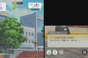 13時20分 ごろ