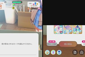 13時25分 ごろ