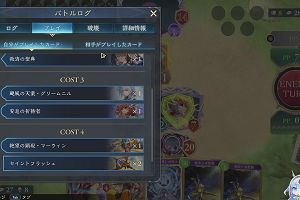 14時45分 ごろ