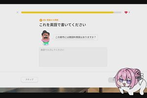 19時30分 ごろ