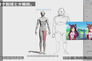 19時50分 ごろ
