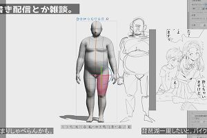 19時55分 ごろ