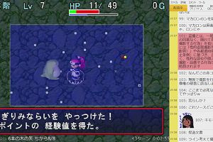 19時55分 ごろ