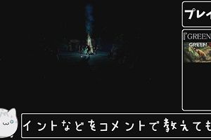 21時35分 ごろ