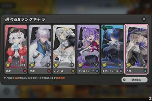 22時00分 ごろ