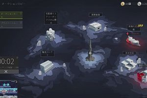 00時20分 ごろ