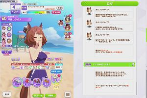 00時45分 ごろ