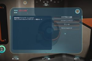 01時10分 ごろ