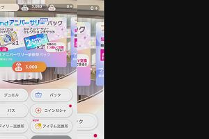 01時35分 ごろ