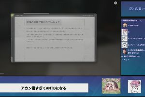01時40分 ごろ