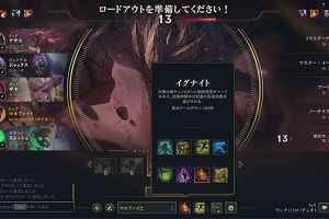 01時50分 ごろ