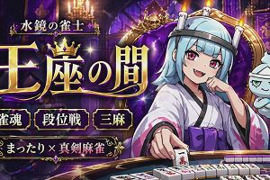 02時20分 ごろ