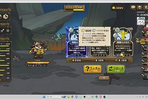 07時15分 ごろ