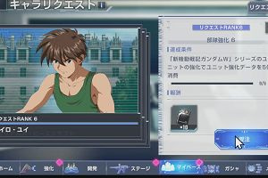 14時35分 ごろ