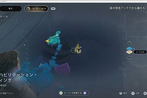 14時40分 ごろ