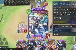 14時40分 ごろ