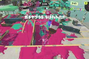 15時05分 ごろ