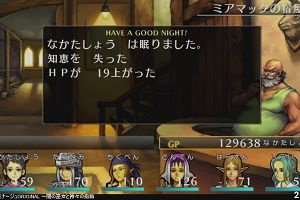 20時50分 ごろ