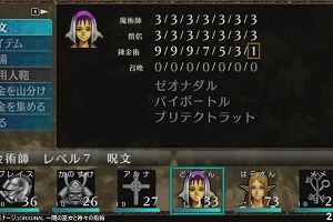 20時55分 ごろ