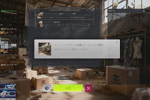 21時00分 ごろ