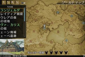 21時00分 ごろ
