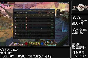 21時00分 ごろ