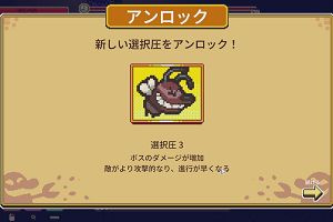 03時30分 ごろ