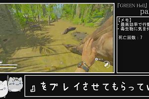 16時20分 ごろ