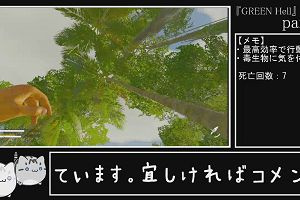 16時30分 ごろ