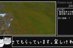 16時40分 ごろ