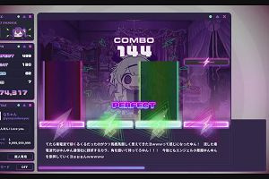 16時40分 ごろ