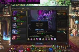 16時50分 ごろ