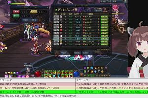 20時35分 ごろ