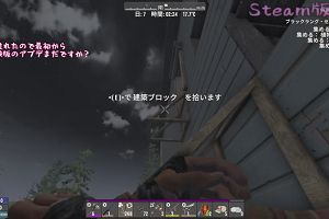 06時25分 ごろ