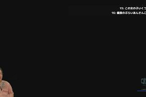 21時20分 ごろ