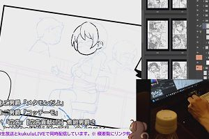 21時20分 ごろ
