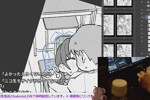 21時25分 ごろ