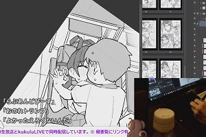 21時30分 ごろ