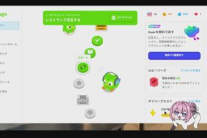 21時45分 ごろ