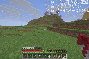 21時50分 ごろ