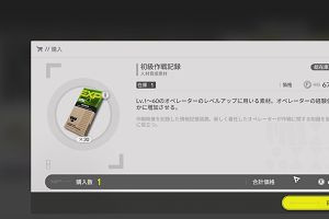 22時20分 ごろ