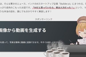 04時55分 ごろ