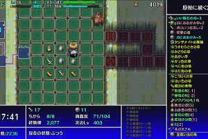 21時25分 ごろ