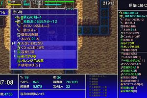 21時45分 ごろ