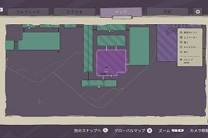 19時40分 ごろ