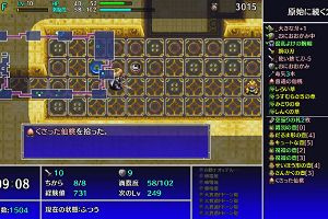 21時55分 ごろ