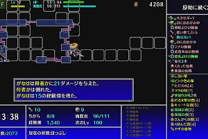 22時00分 ごろ