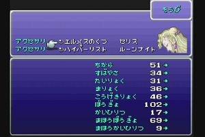 23時40分 ごろ