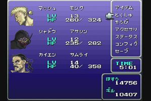 00時45分 ごろ