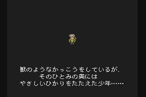 01時50分 ごろ